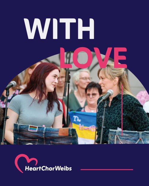 HCW-WithLove